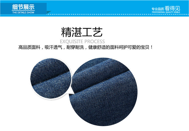 Chemise garcon à manche longue - Ref 2081977 Image 71