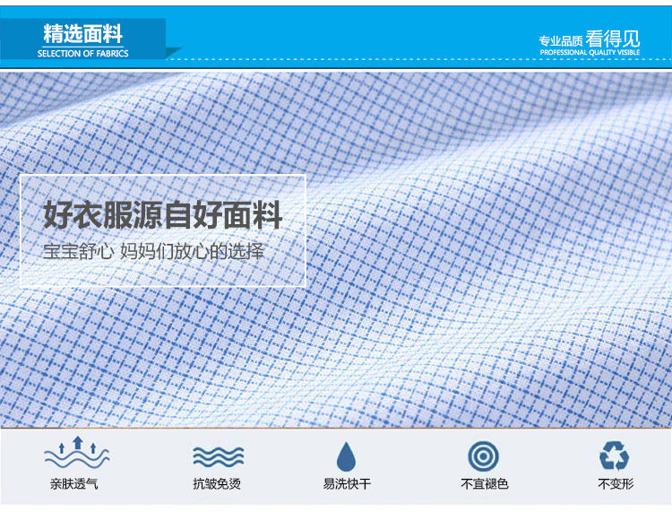 Chemise garcon à manche longue - Ref 2081926 Image 64