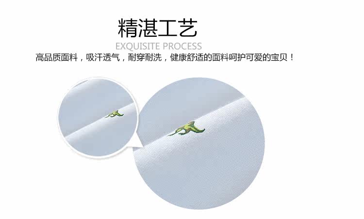 Chemise garcon à manche longue - Ref 2081942 Image 75