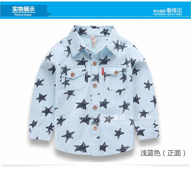 Chemise garcon à manche longue - Ref 2081898 Image 69