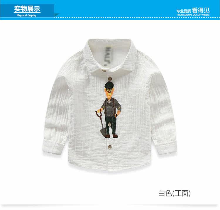 Chemise garcon à manche longue - Ref 2081967 Image 107