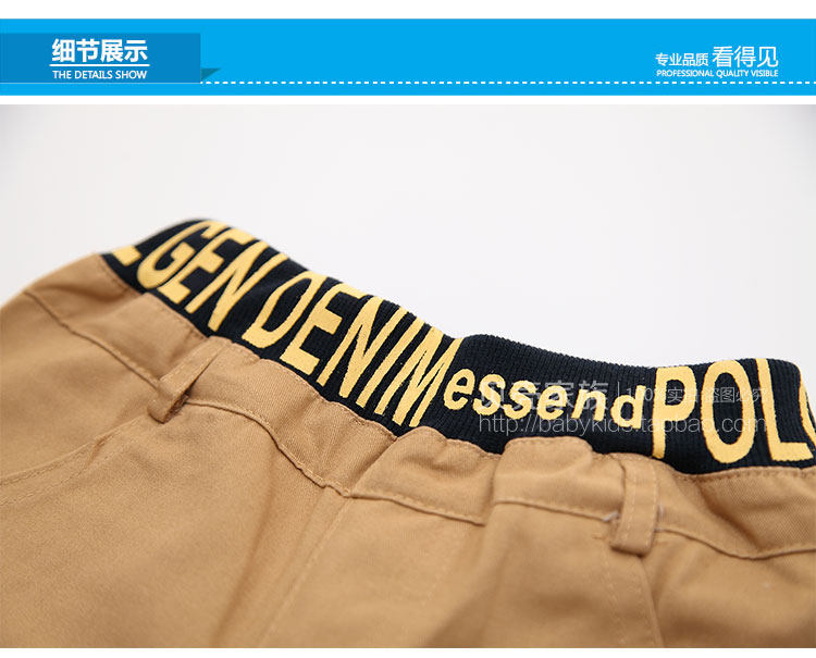 Pantalon garcon - Ref 2057360 Image 80