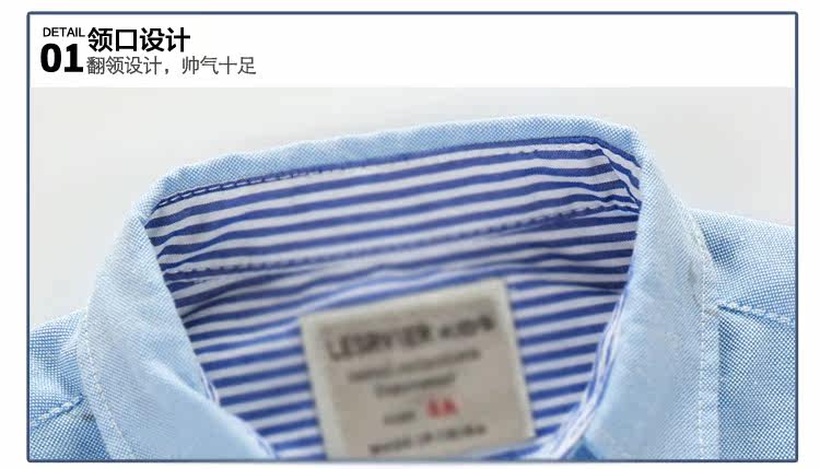 Chemise garcon à manche longue - Ref 2081894 Image 74