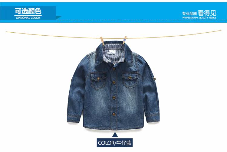 Chemise garcon à manche longue - Ref 2081977 Image 67