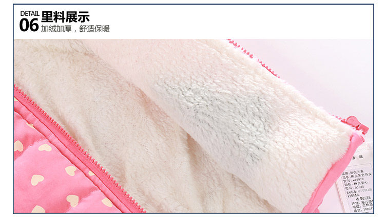 Gilet fille - Ref 2070744 Image 81