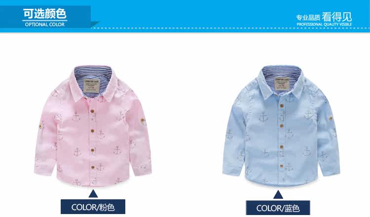 Chemise garcon à manche longue - Ref 2081894 Image 67