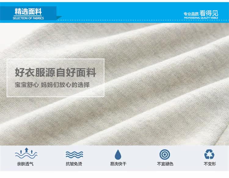 Pantalon garcon kz5238 - Ref 2057552 Image 61