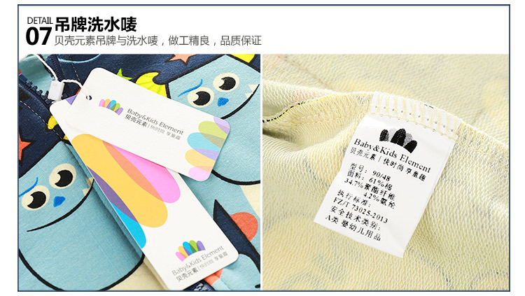 Blouson pour garcon - Ref 2157422 Image 77