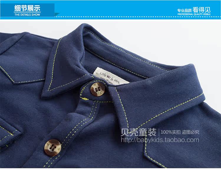 Chemise garcon à manche longue - Ref 2076707 Image 71