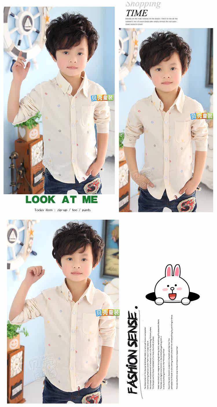 Chemise garcon à manche longue - Ref 2078303 Image 73