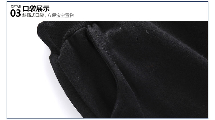 Pantalon garcon - Ref 2057476 Image 93