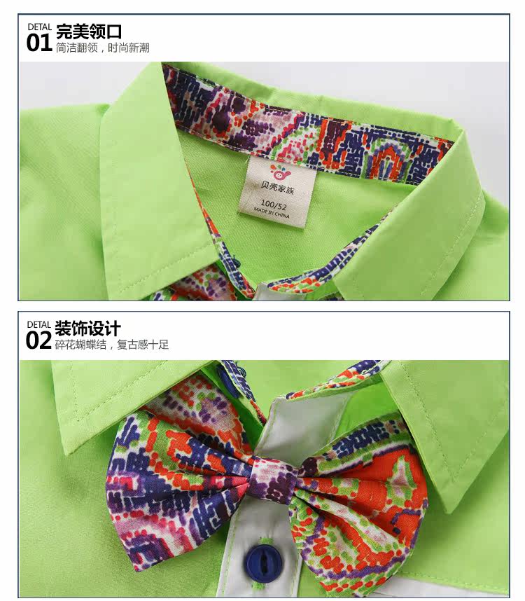 Chemise garcon à manche longue - Ref 2081918 Image 78