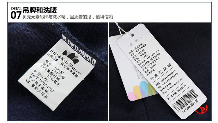 Pantalon garcon - Ref 2057414 Image 84