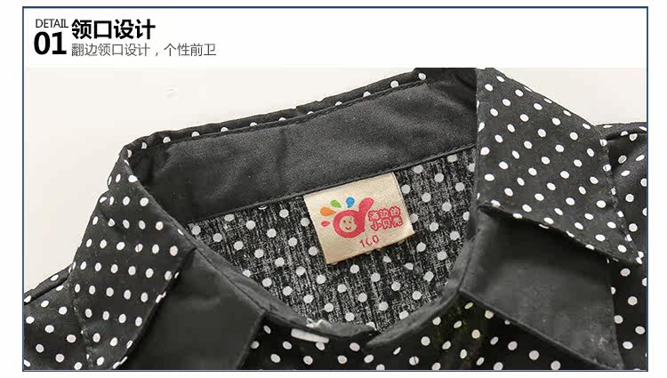 Chemise garcon à manche longue - Ref 2081936 Image 79