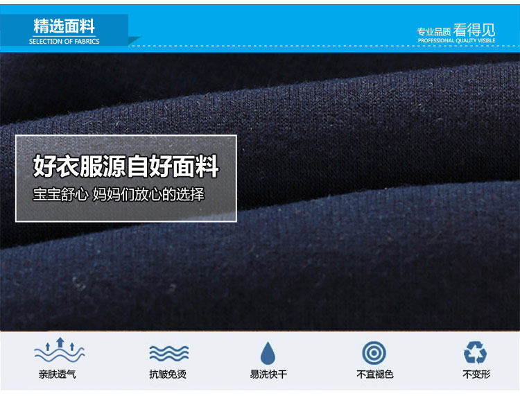 Pantalon garcon - Ref 2057414 Image 61