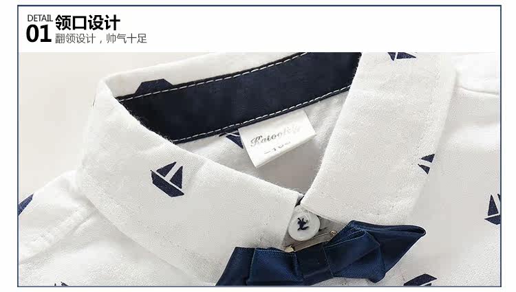 Chemise garcon à manche longue - Ref 2081913 Image 73