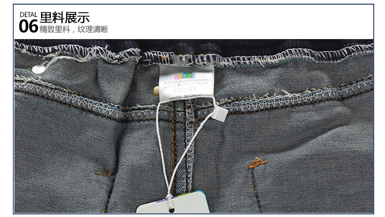 Pantalon garcon en Toile de coton - Ref 2057438 Image 79