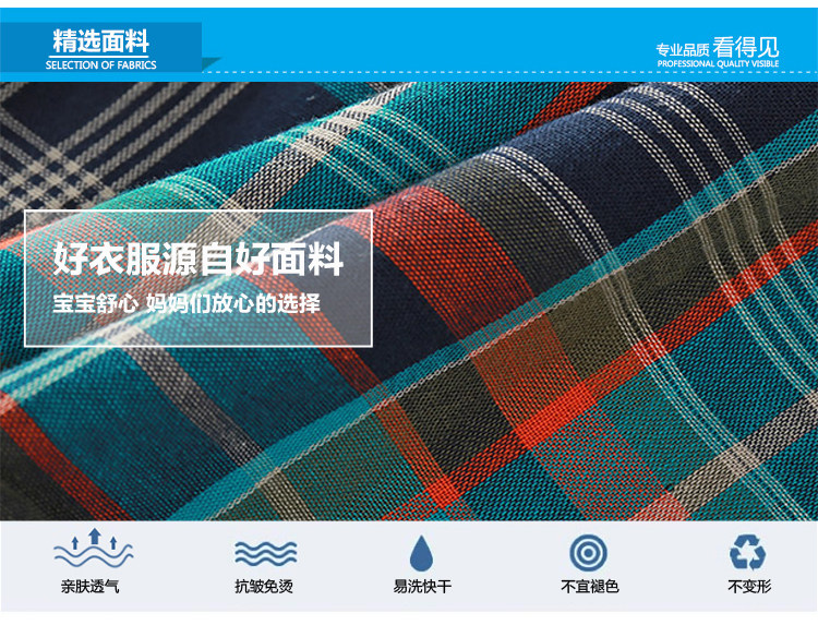 Chemise garcon à manche longue - Ref 2081904 Image 64