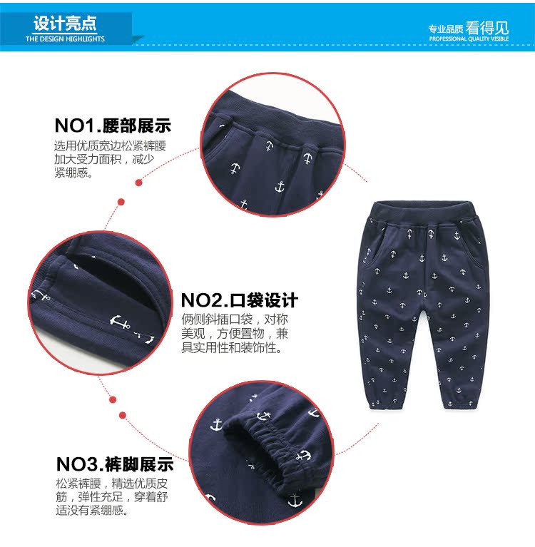 Pantalon garcon - Ref 2057441 Image 63