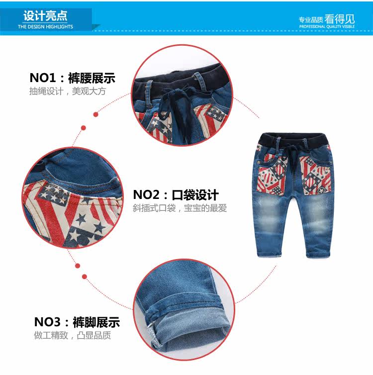 Pantalon garcon kz-3221 - Ref 2057529 Image 63