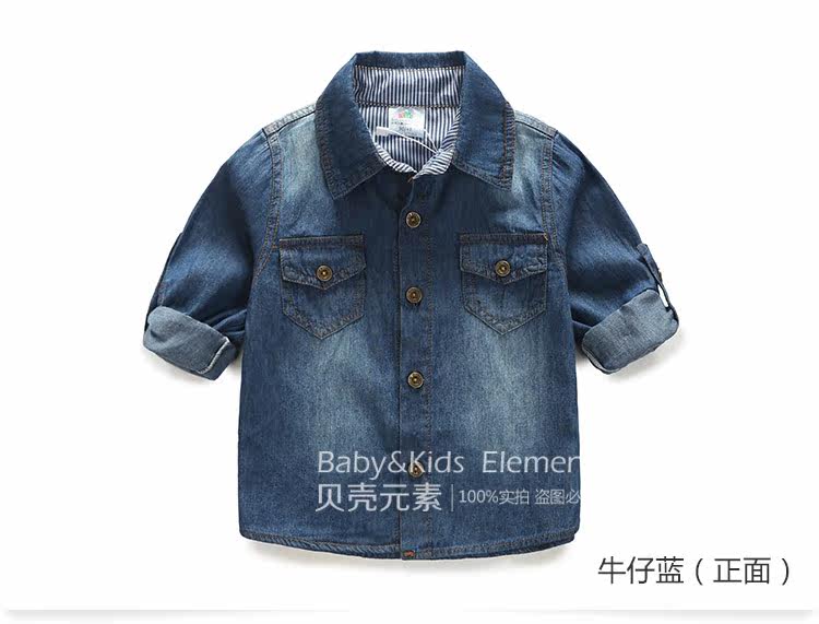 Chemise garcon à manche longue - Ref 2081977 Image 69