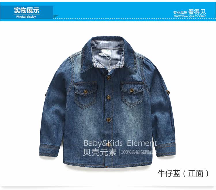 Chemise garcon à manche longue - Ref 2081977 Image 68