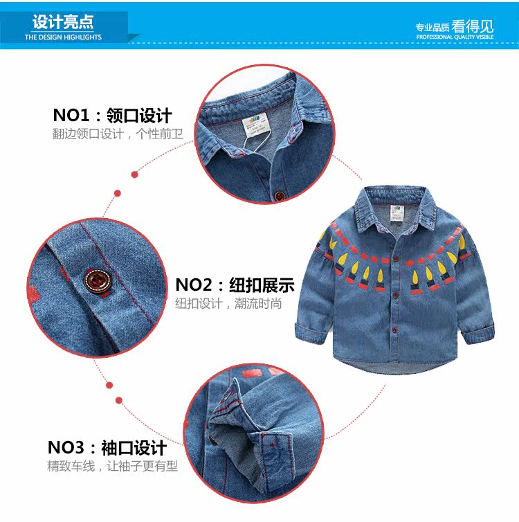 Chemise garcon à manche longue - Ref 2081896 Image 97