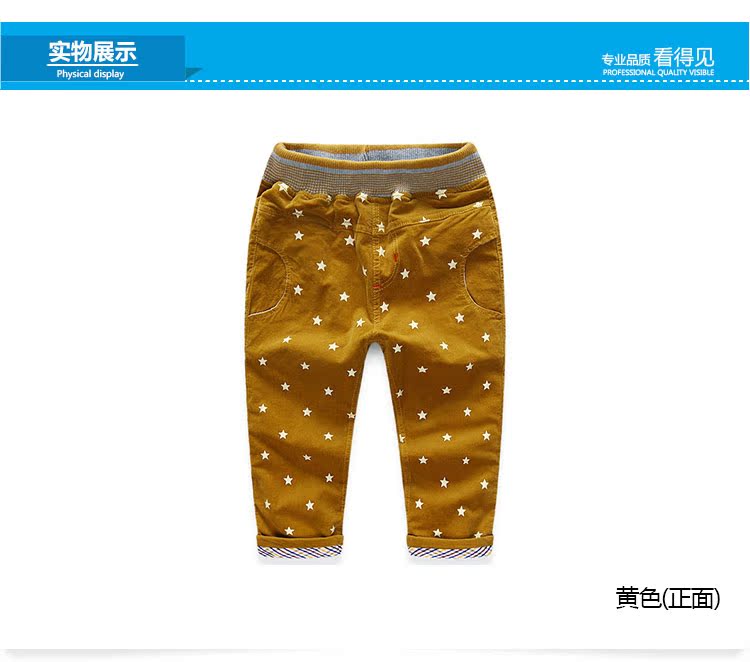 Pantalon garcon kz7709 - Ref 2057554 Image 66