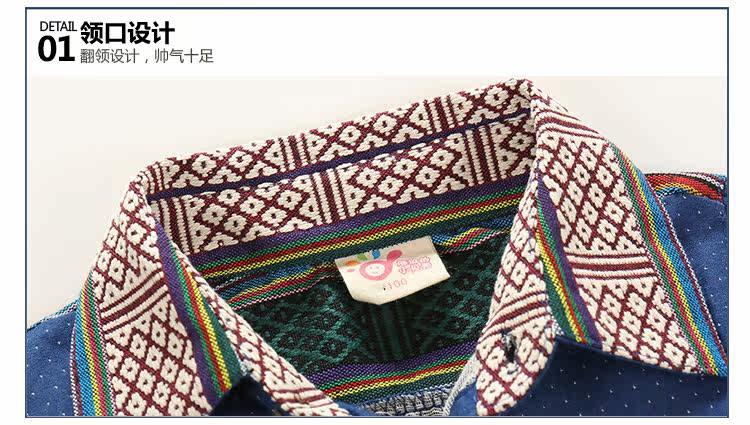 Chemise garcon à manche longue - Ref 2081906 Image 72