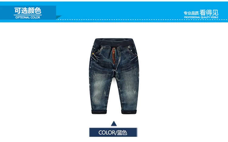 Pantalon garcon kz-2686 - Ref 2057551 Image 64