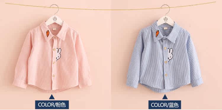 Chemise fille à manche longue - Ref 2088509 Image 66