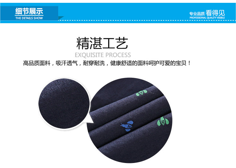 Chemise garcon à manche longue - Ref 2081949 Image 77