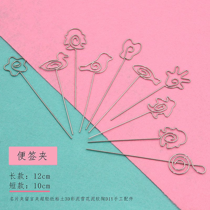 (Convenience sticker clip) Name Sheet Clip Message Clip Ultra Light Paper Clay 3D Color Clay Snow Flower Clay Soft Pottery DIY Handmade Accessories