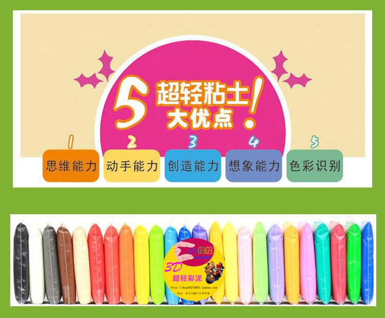 Tình yêu pinch siêu ánh sáng đất sét 24 đất sét màu đất sét mềm plasticine trẻ em của đồ chơi giáo dục không gian bùn ngọc trai tuyết bùn