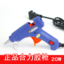 Synergy 20W hot melt adhesive gun applicable 7mm hot melt adhesive bar adhesive tape with switch indicator light