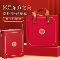 Wedding candy box simple and elegant finished product engagement wedding banquet candy box Chinese wedding guest return gift sugary wedding candy