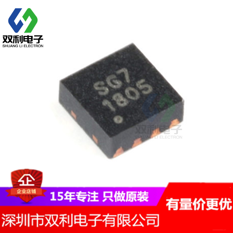 SGM4056-6 8YTDE8G 8YTDE8G TDFN-2 TDFN-2 2-8L Lithium battery charging management chip original spot
