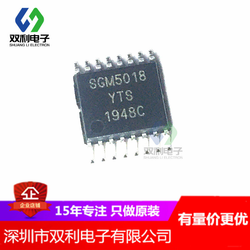 SGM5018 SGM5018 SGM5018YTS SGM5018YTS TSSOP16 analog signal switch chip San Bon microoriginal dress