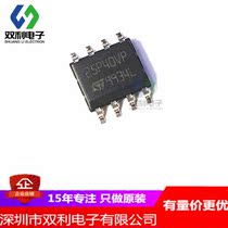 M25P40-VMN6TPB SOP8 storage chip imported original spot