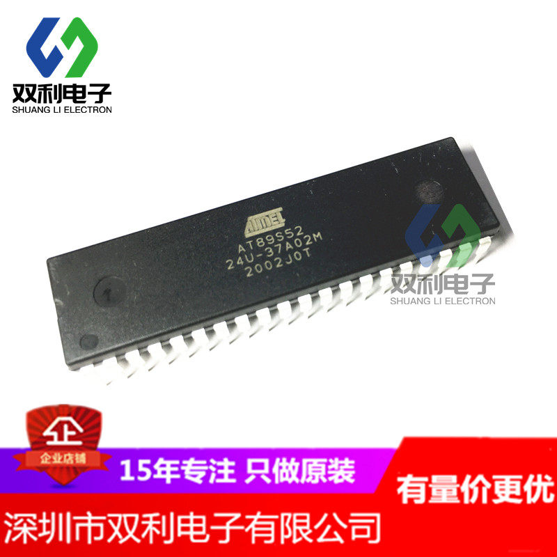 AT89S52-24PU DIP40 direct 8-bit microcontroller brand new imported original spot