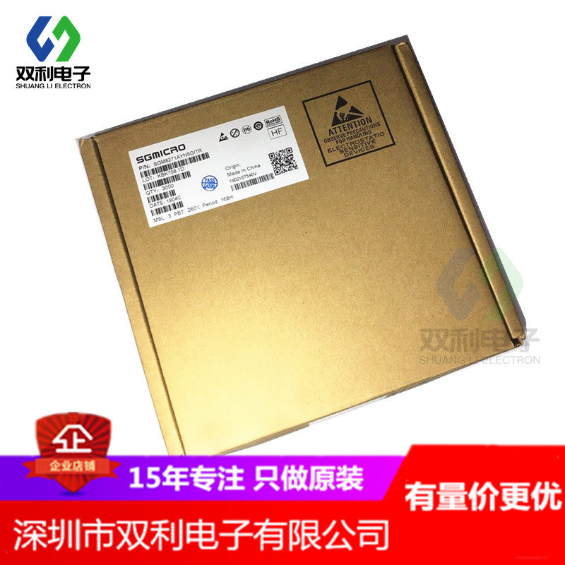 SGM8271AYN5G TR SOT23 High Voltage Rail to Rail Output Operating Amplifier Original spot