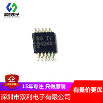TPS54240DGQR MSOP10 3 5V to 42V input 2 5A buck converter original pen-hold