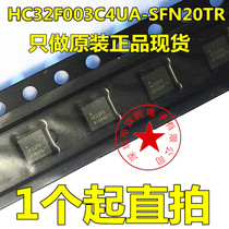 HC32F003C4UA HC32F003C4UA-SFN20TR QFN20 Huadu original MCU spot