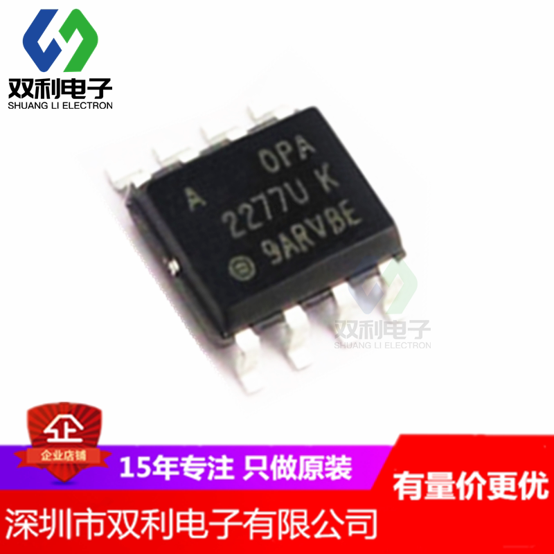 OPA277UA 2K5 OPA277UA SOIC-8 Operational amplifier Buffer amplifier imported original direct shot
