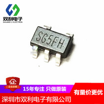 SGM8271BYN5G TR SOT23-5 high voltage rail to rail output operational amplifier chip original stock