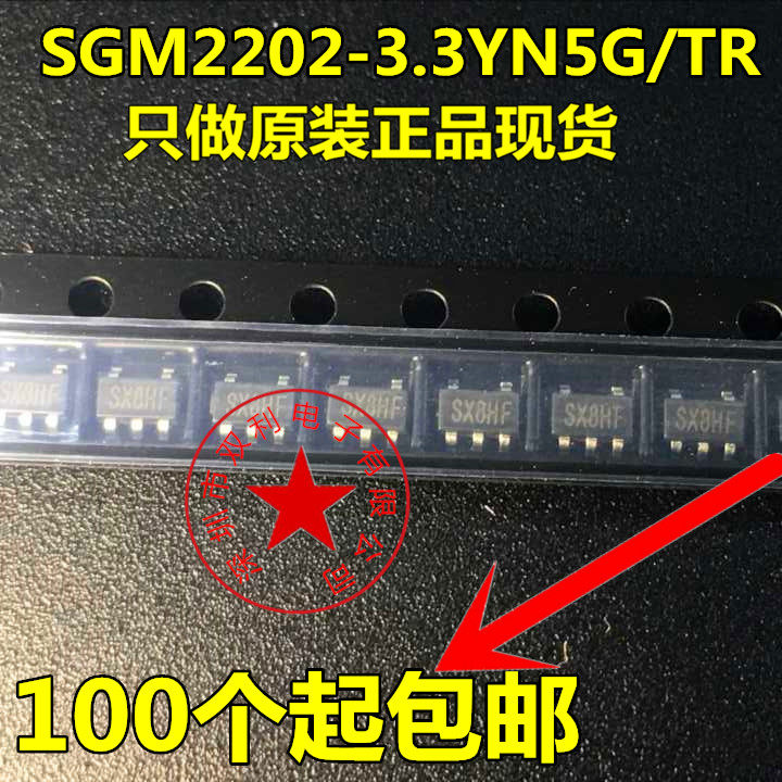 SGM2202-3 3YN5G TR 3 3V regulator Screen printing:SX8* * SOT23-5 new original