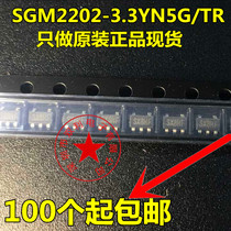 SGM2202-3 3YN5G TR 3 3V regulator screen printing:SX8* * SOT23-5 new original