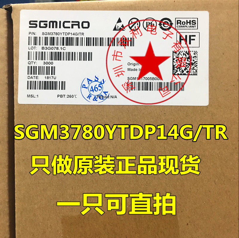 SGM3780YTDP14F TR TDFN LED Flash Drive New Original Fake One Loss Ten Direct Pictures