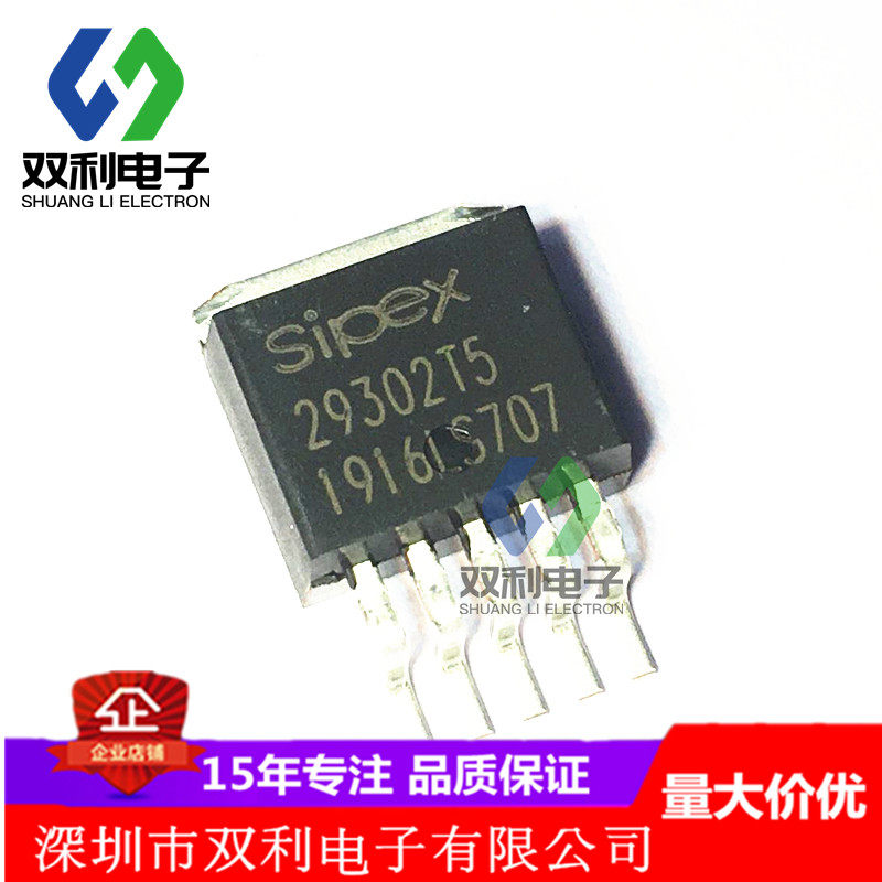 SPX29302T5-L TR SPX29302T5 TO263-5 Linear regulator chip original