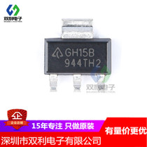 AZ1117CH-ADJTRG1 SOT-223 Linear Regulator (LDO) AZ1117CH Original Spot Straight Shot